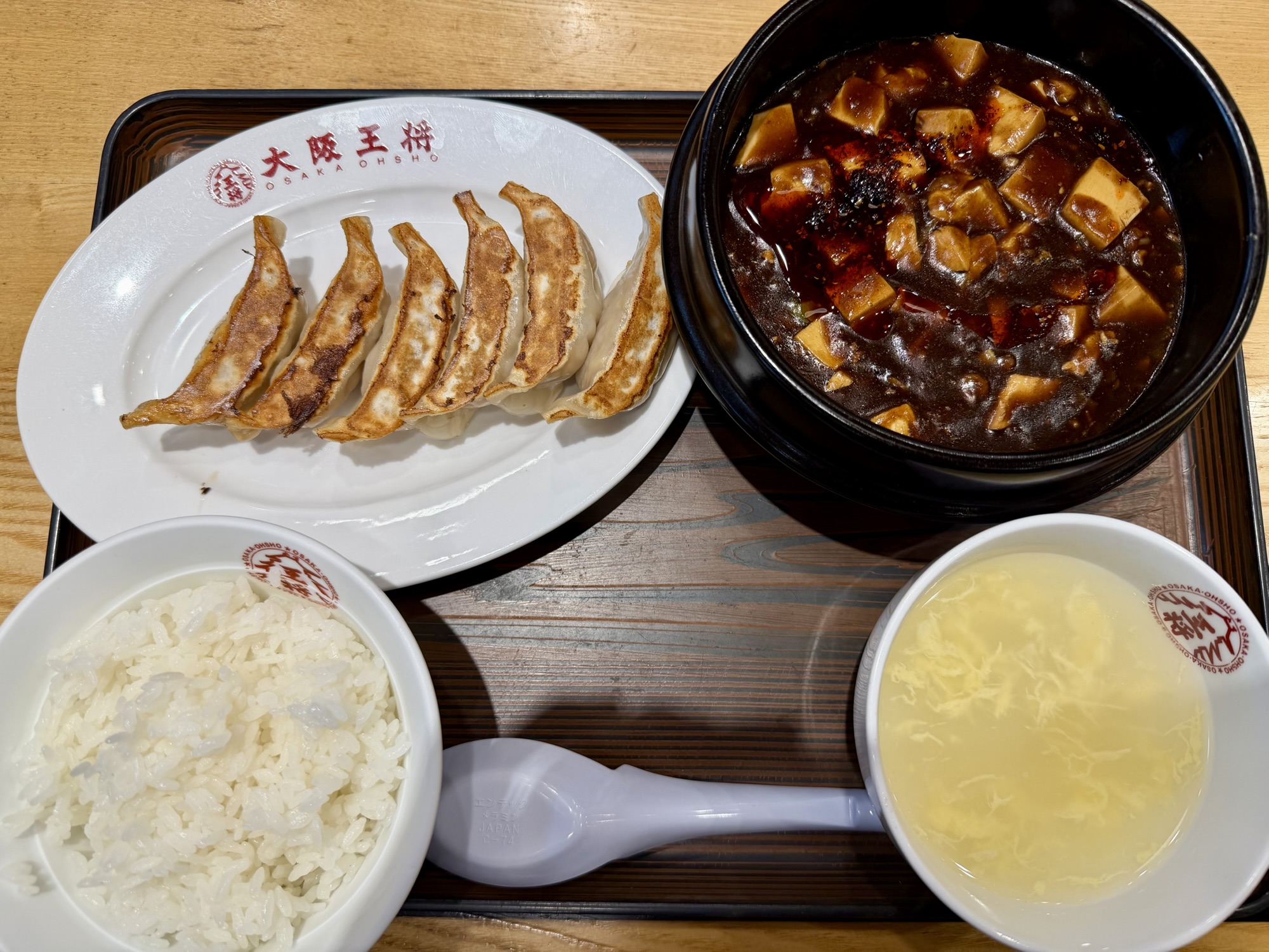 大阪王将紅油麻婆豆腐